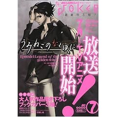 �K���K��JOKER 2009�N 07����