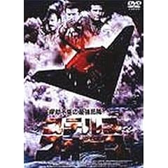 �X�e���X�t�H�[�X [DVD]