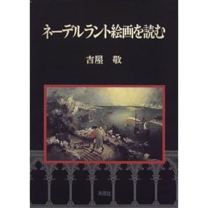 �l�[�f�������g�G���ǂ�