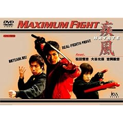 Maximum Fight ���� featuring ���c��u ��J��� �g���B�u [DVD]