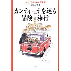 �J���e�B�[�i������`�����s�\�C�^���A���N���}�����p