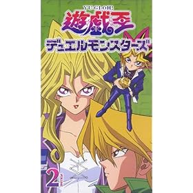 �V�Y�� �f���G�������X�^�[�Y Vol.2 [VHS]