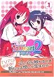 To Heart2 1 (�d���R�~�b�N�X)