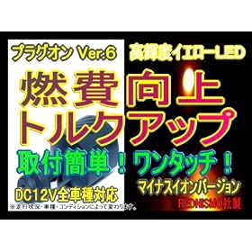 �y���b�h�j�X���А��z�ߖ�6�{�I�R�����V�K�[�v���O�����v���O�I�������C�G���[LED
