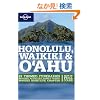 Lonely Planet Honolulu, Waikiki & O'ahu (Lonely Planet Honolulu Waikiki & Oahu)