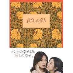 �������̗��l DVD-BOX