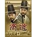 ����[�T���h]DVD-BOX 3