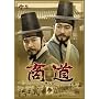 ����[�T���h]DVD-BOX 3