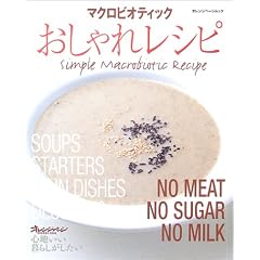�}�N���r�I�e�B�b�N������ꃌ�V�s�\�S�n������炵�������� (�I�����W�y�[�W���b�N)