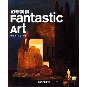 ���z���p (�j���[�x�[�V�b�N)  