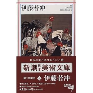 �ɓ���t (�V�����{���p����)