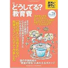�������E�͂₢�E�Ђ����E������ (Number28)