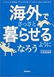 �C�O�ł������ƕ�点��悤�ɂȂ낤�\���ꂩ��̑ސE��v�����ƔN�����C�t�����L���Ɏ��s����