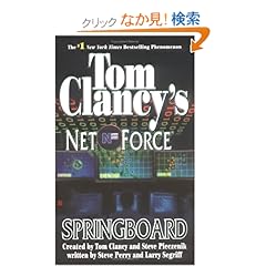 【クリックでお店のこの商品のページへ】Springboard: Net Force 09: Steve Perry, Tom Clancy, Steve Piecznik: 洋書
