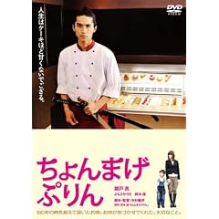�����܂��Ղ�� [DVD]