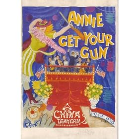 ����p���t���b�g�@�uANNIE GET YOUR GUN�v�iCHINA TEATERN/�C�O��i�̂��ߊT�v�͕s��/�S�҉p���Łj�@�o�� PERNILLA WAHLGREN/ANDERS SOHLMAN/TJADDEN HALLSTROM/CARL BILLQUTST