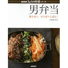 �j�ٓ��\��������A�炿���������! (NHK���傤�̗����V���[�Y)