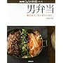 �j�ٓ��\��������A�炿���������! (NHK���傤�̗����V���[�Y)