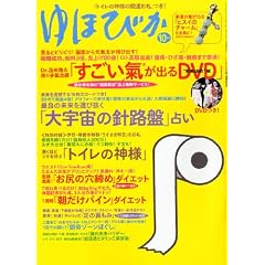 ��قт� 2010�N 10���� [�G��]