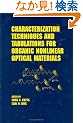 Characterization Techniques and Tabulations for Organic Nonlinear Optical Materials (Optical Science and Engineering)