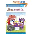 Amanda Pig and the Really Hot Day (Penguin Young Readers, L3)