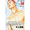 SLAM DUNK 30 (�W�����v�E�R�~�b�N�X)
