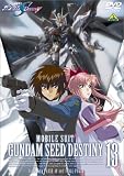 �@����m�K���_��SEED DESTINY 13 [DVD]