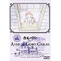 �Ԗт̃A��(6) [DVD]