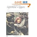 LightWave Uppers-�v����CG�e�N�j�b�N:���A���L�����N�^�[�쐬����A�j���[�V�����܂� -