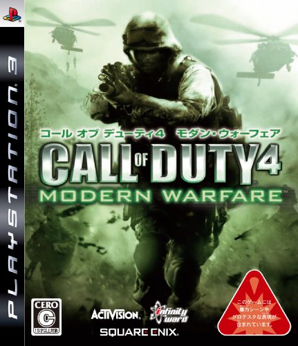 コール オブ デューティ4 モダン・ウォーフェア スクウェア・エニックス プラットフォーム: PLAYSTATION 3 2,620 コール オブ デューティ4 モダン・ウォーフェア スクウェア・エニックス プラットフォーム: PLAYSTATION 3 2,620