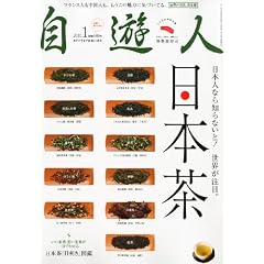 ���V�l 2011�N 01���� [�G��]