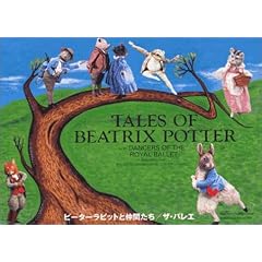 �s�[�^�[���r�b�g�ƒ��Ԃ��� �U�E�o���G [DVD]