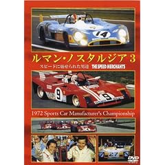 Le Mans NOSTALGIA 3 [THE SPEED MERCHANTS] [DVD]