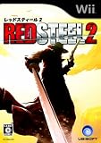  レッドスティール2(通常版)