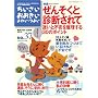 ���������E���������E��킢�E�悢 (Number37)