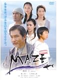 [DVD]蟹江 敬三 MAZE [DVD]