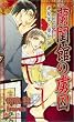 ��聊ق̗����@(SHY�m�x���X 123)