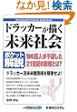 �|�P�b�g��� �h���b�J�[���`�������Љ� (Shuwasystem Pocket Guide Book)