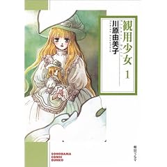 �ϗp����(�v�����c�E�h�[��) (1) (�\�m���}�R�~�b�N����)