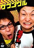 �t�M�� [DVD]