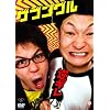 �t�M�� [DVD]