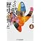 NHK�@���̎����j��������
