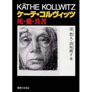 �P�[�e�E�R�����B�b�c�\���E���E����