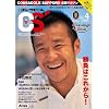 �����R���T�h�[��4����(vol.122)