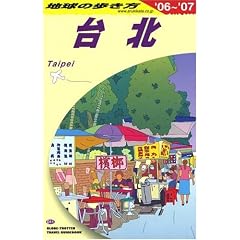 �n���̕����� �K�C�h�u�b�N D11 ��k