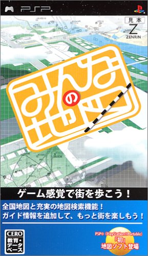  みんなの地図