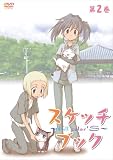 �X�P�b�`�u�b�N~full color's~ ��2�� [DVD]