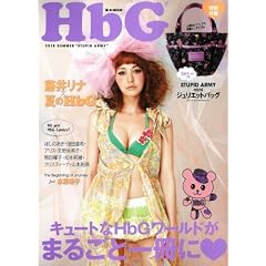 HbG 2010 SUMMER �gSTUPID ARMY�h (e-MOOK)