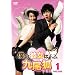 �l�̔ޏ��͋���ρ��N�~�z���@�@�c�u�c-�a�n�w�P [DVD]