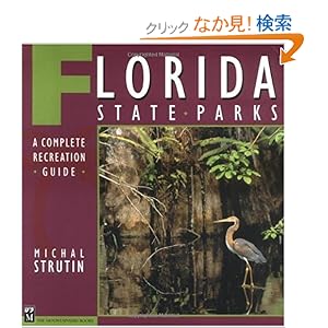 【クリックでお店のこの商品のページへ】Florida State Parks: A Complete Recreation Guide: Michal Strutin: 洋書